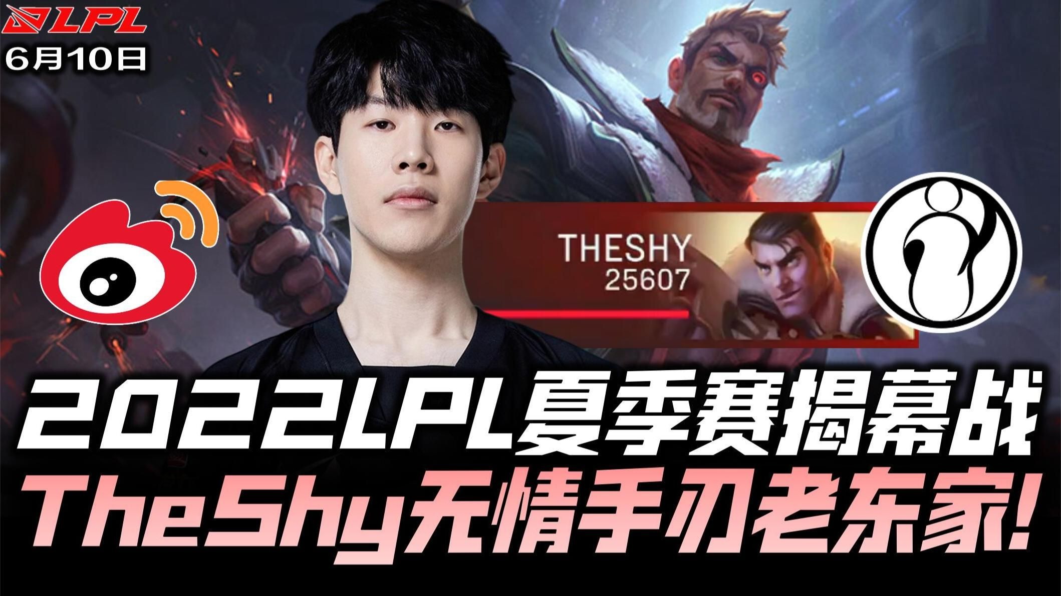 华体会hth-WBG轻取IG，Perkz完成史诗逆转小组赛2:1（柏林）